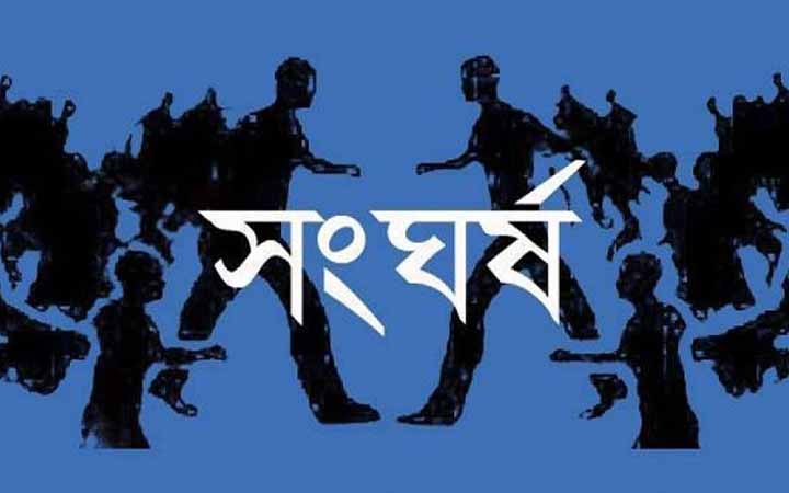 কুমিল্লায় গরুর হাট নিয়ে ২ গ্রুপের সংঘর্ষ